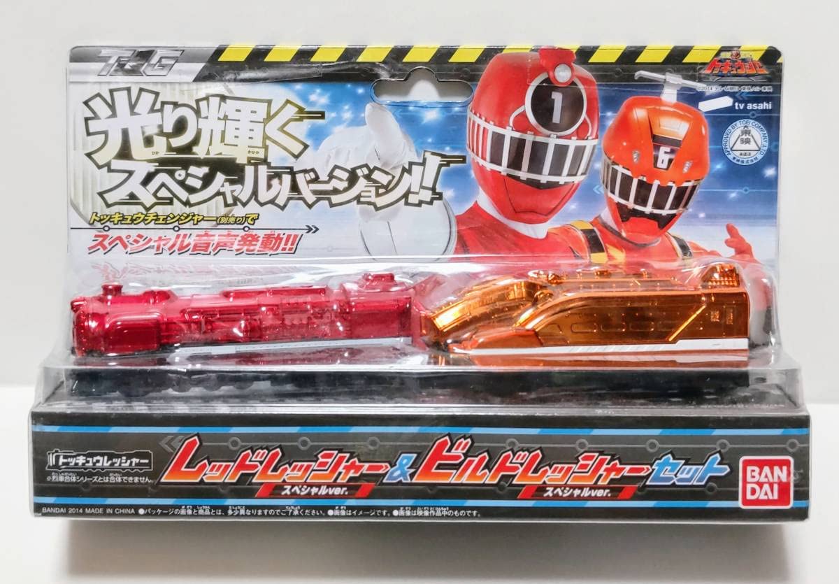 Amazon.co.jp: 烈車戦隊トッキュウジャー テレ朝限定 レッドレッシャー